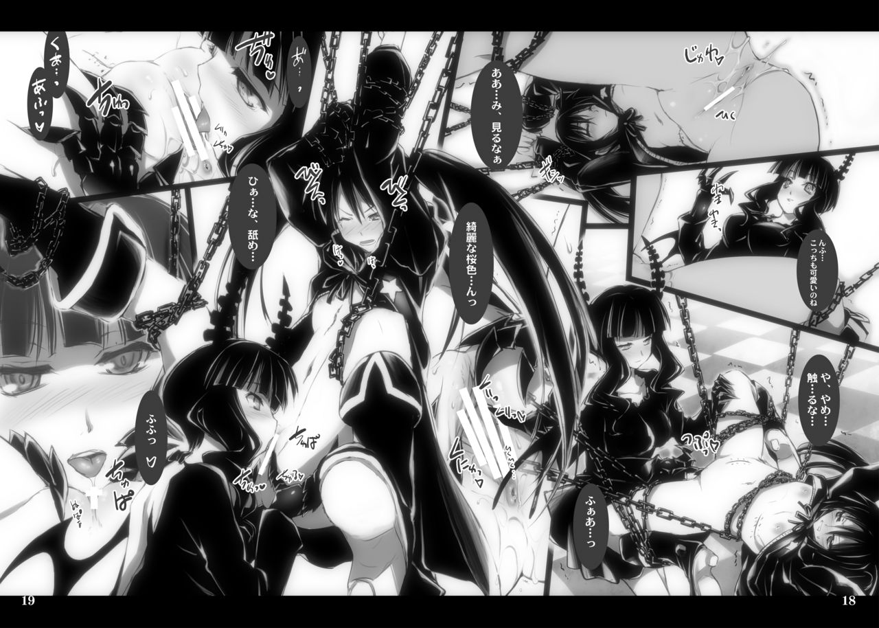 DEAD★BLACK page 10 full