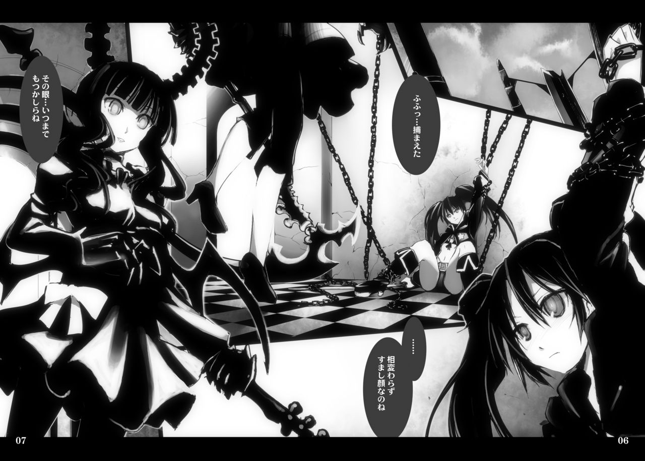 DEAD★BLACK page 4 full