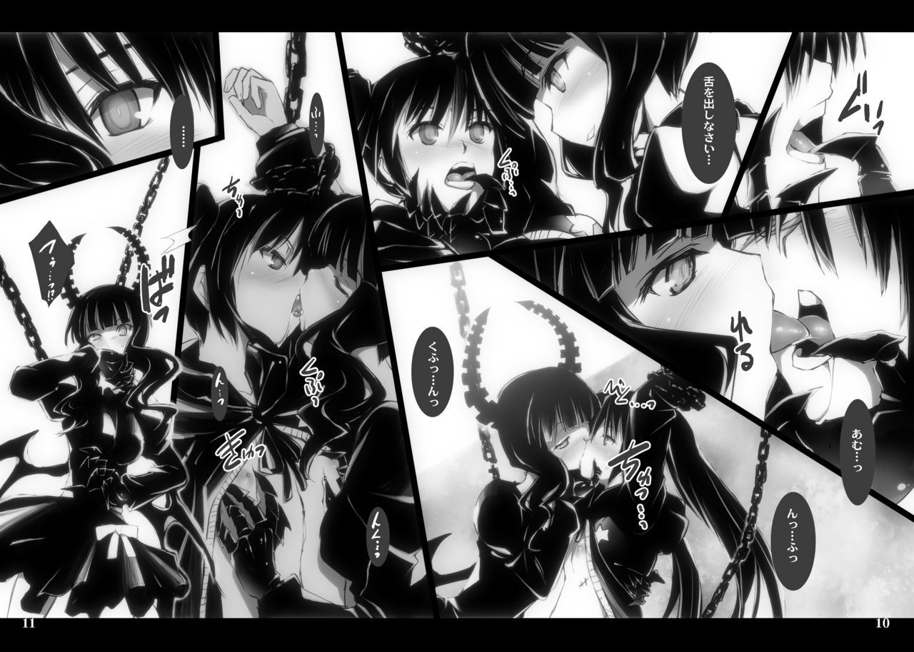DEAD★BLACK page 6 full