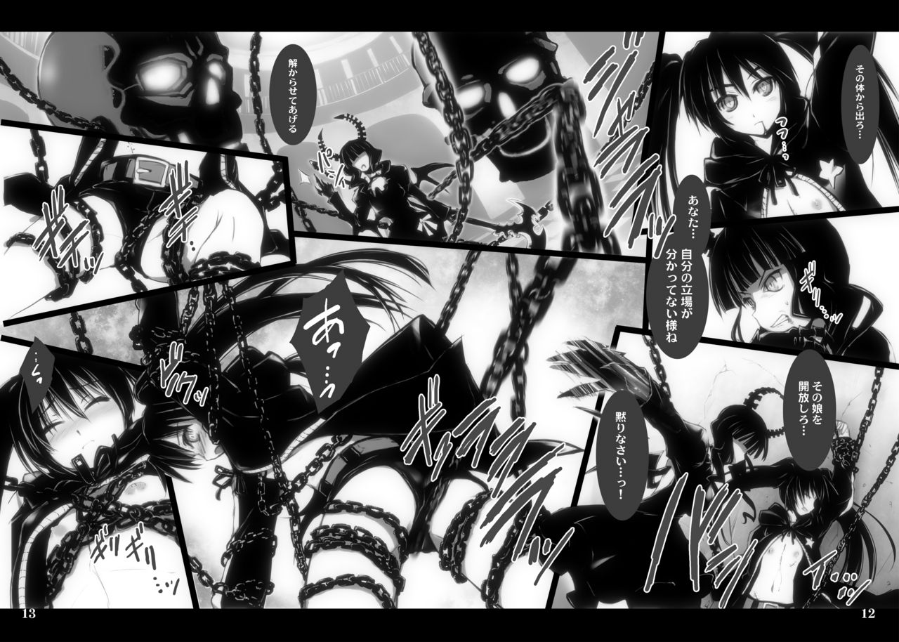 DEAD★BLACK page 7 full