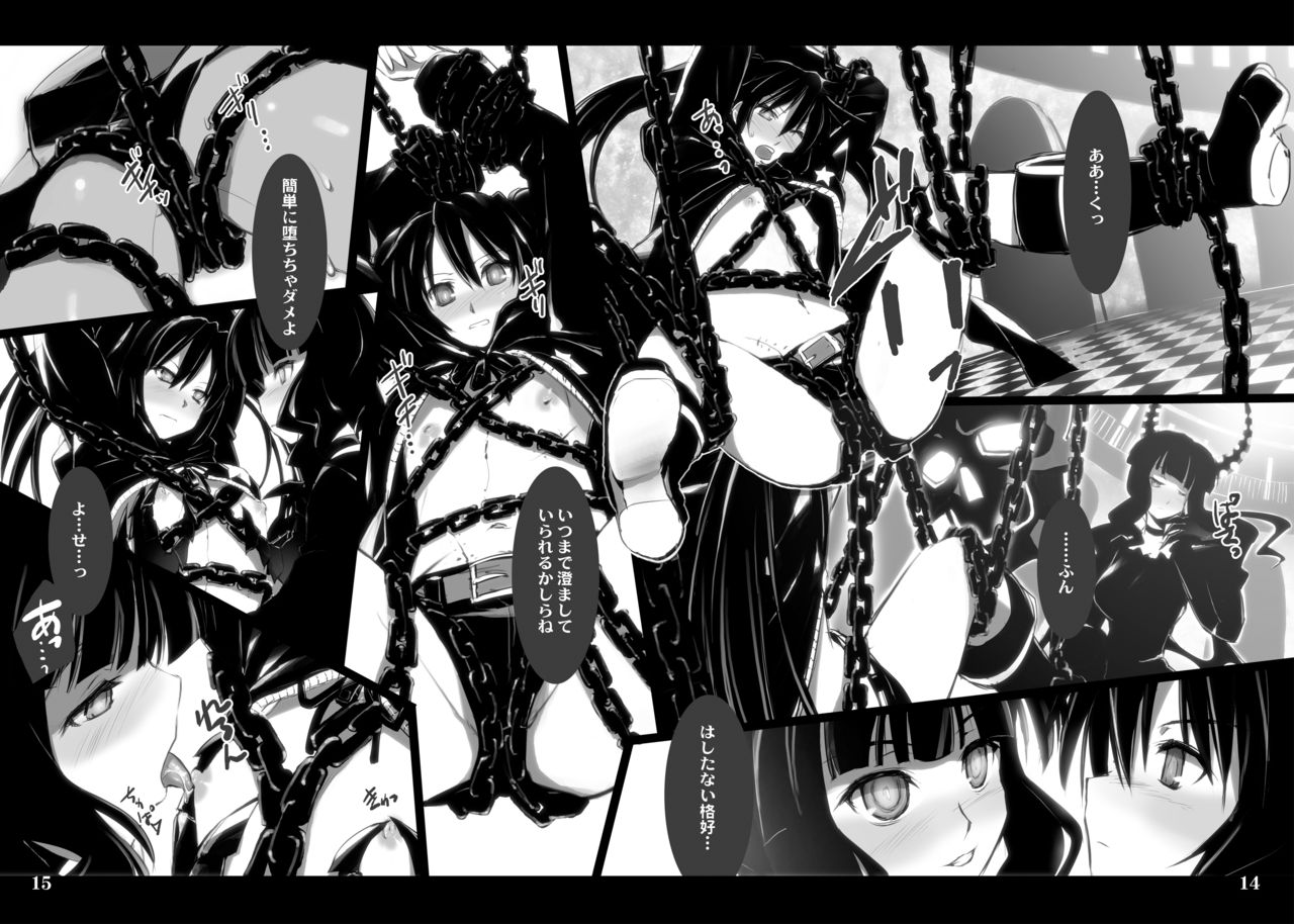 DEAD★BLACK page 8 full