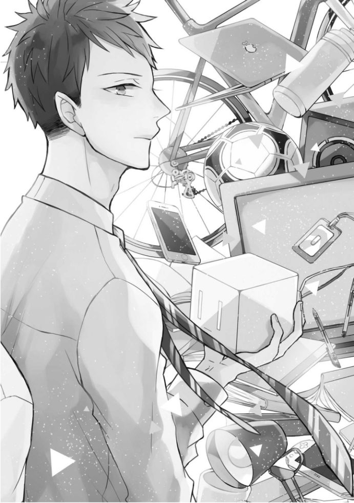 Kioku no Kaibutsu - Volume 1 page 7 full