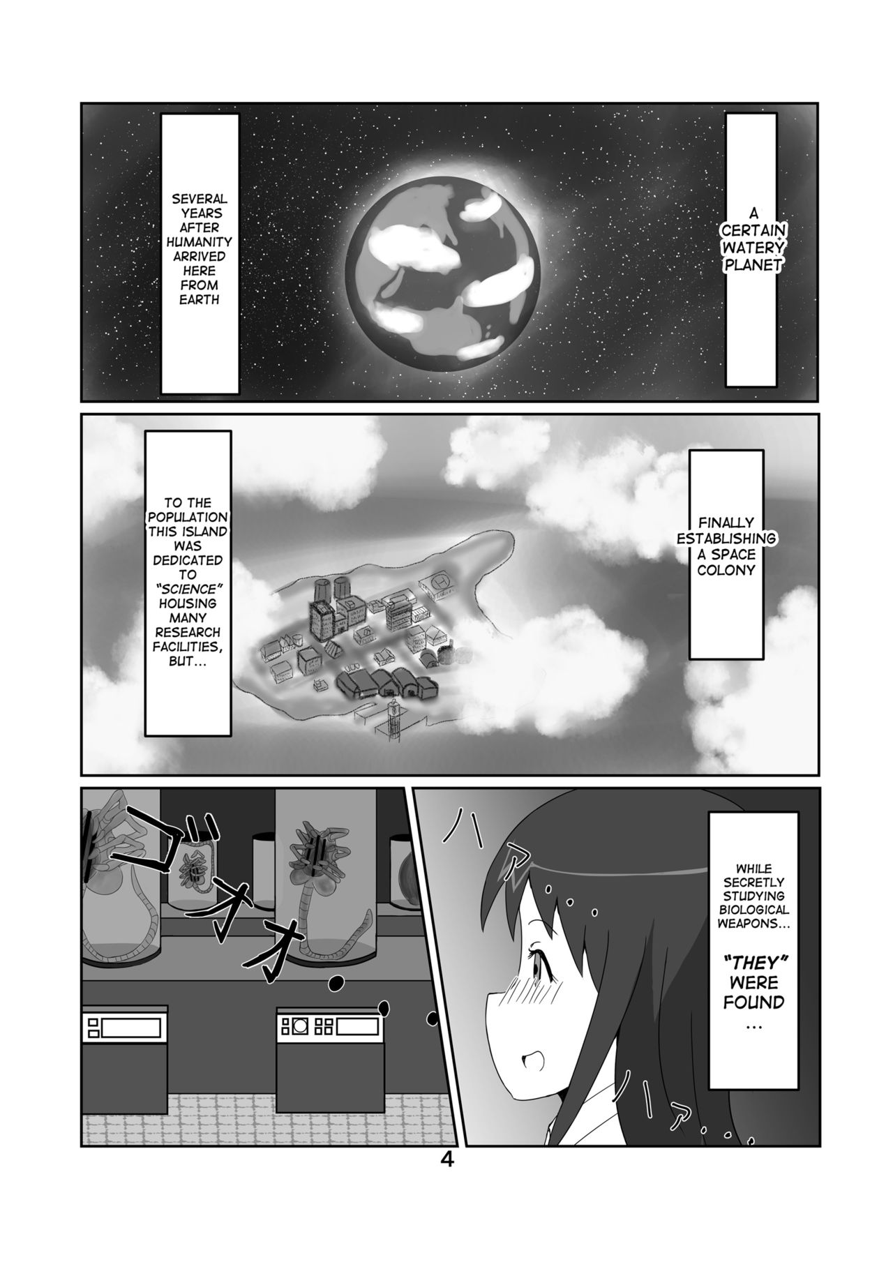 Watashi no Kenkyuu Seika page 4 full