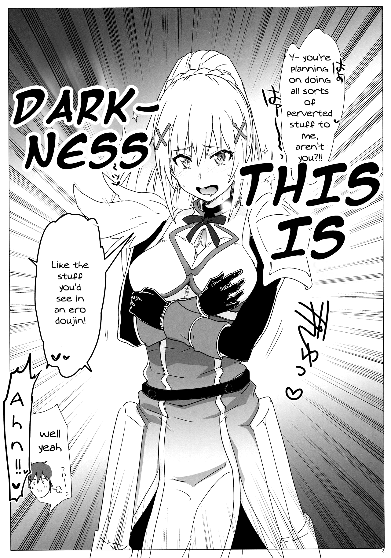 Ano Subarashii Ero o Mouichido page 2 full