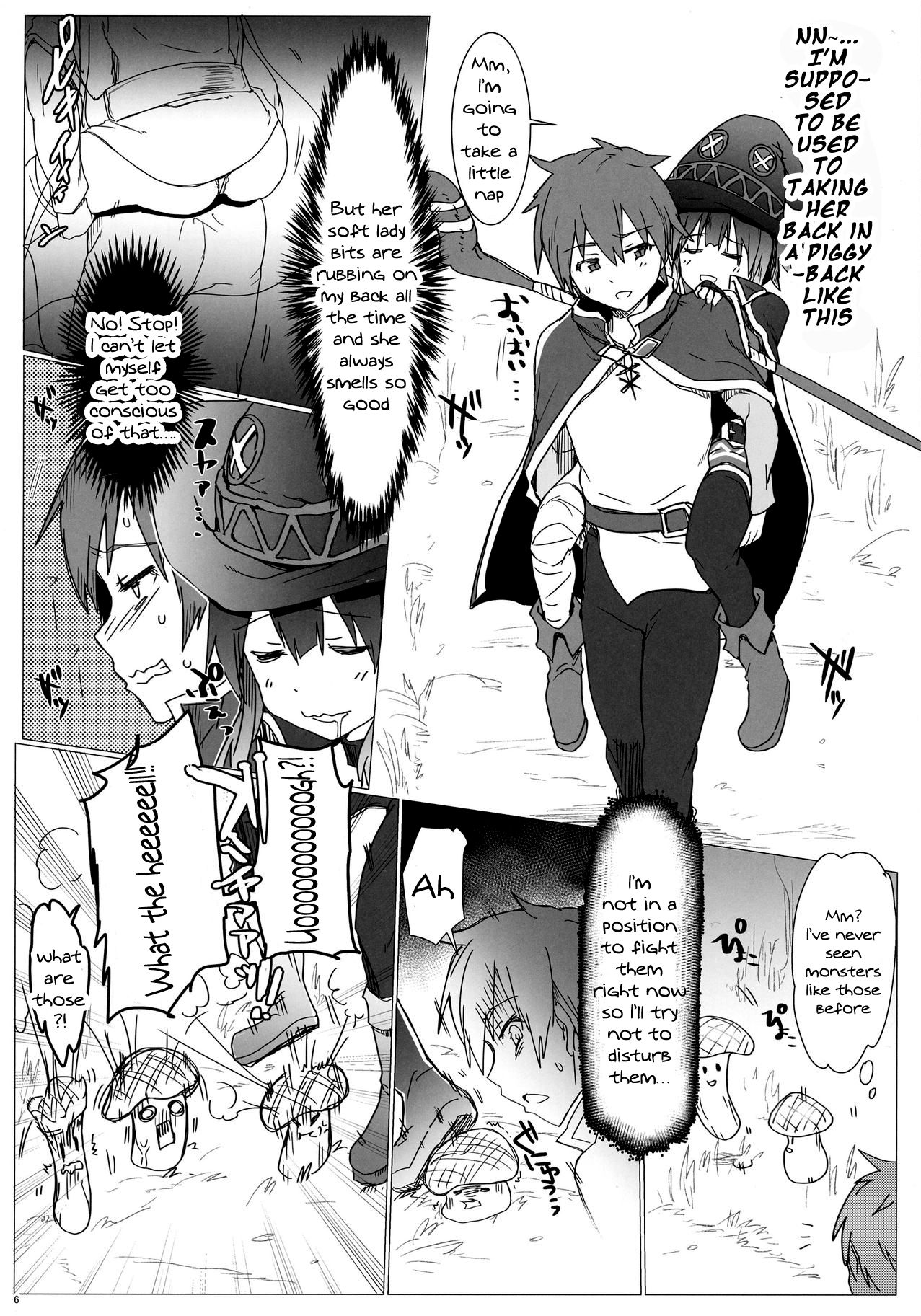 Ano Subarashii Ero o Mouichido page 5 full