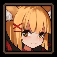 ~Azur Ring~ Saint and the Slave page 2 full
