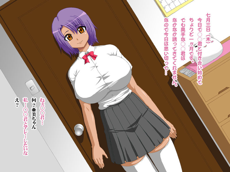くどらぼ総集編 page 2 full