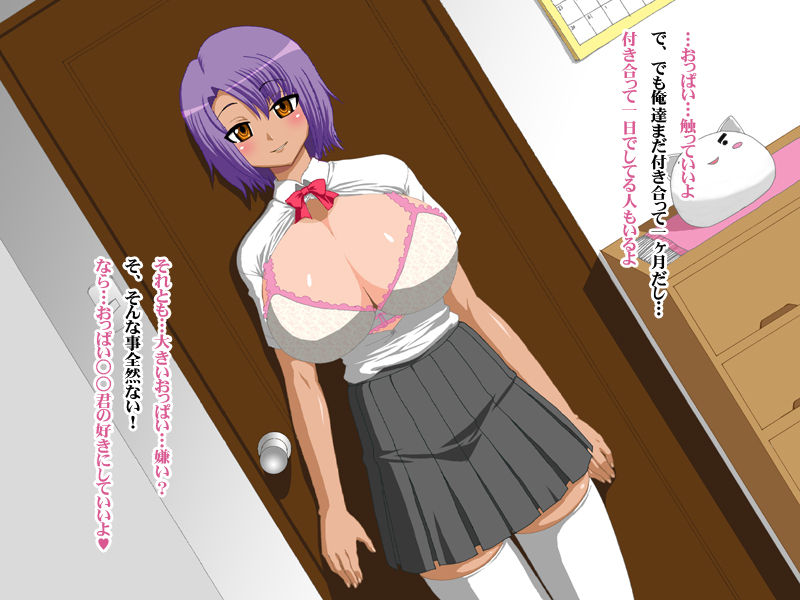 くどらぼ総集編 page 3 full