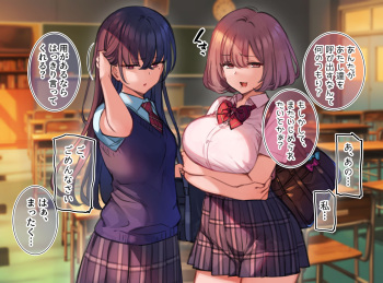 Do-S na Les Couple JK ga Saimin de Wakaraserareru cover