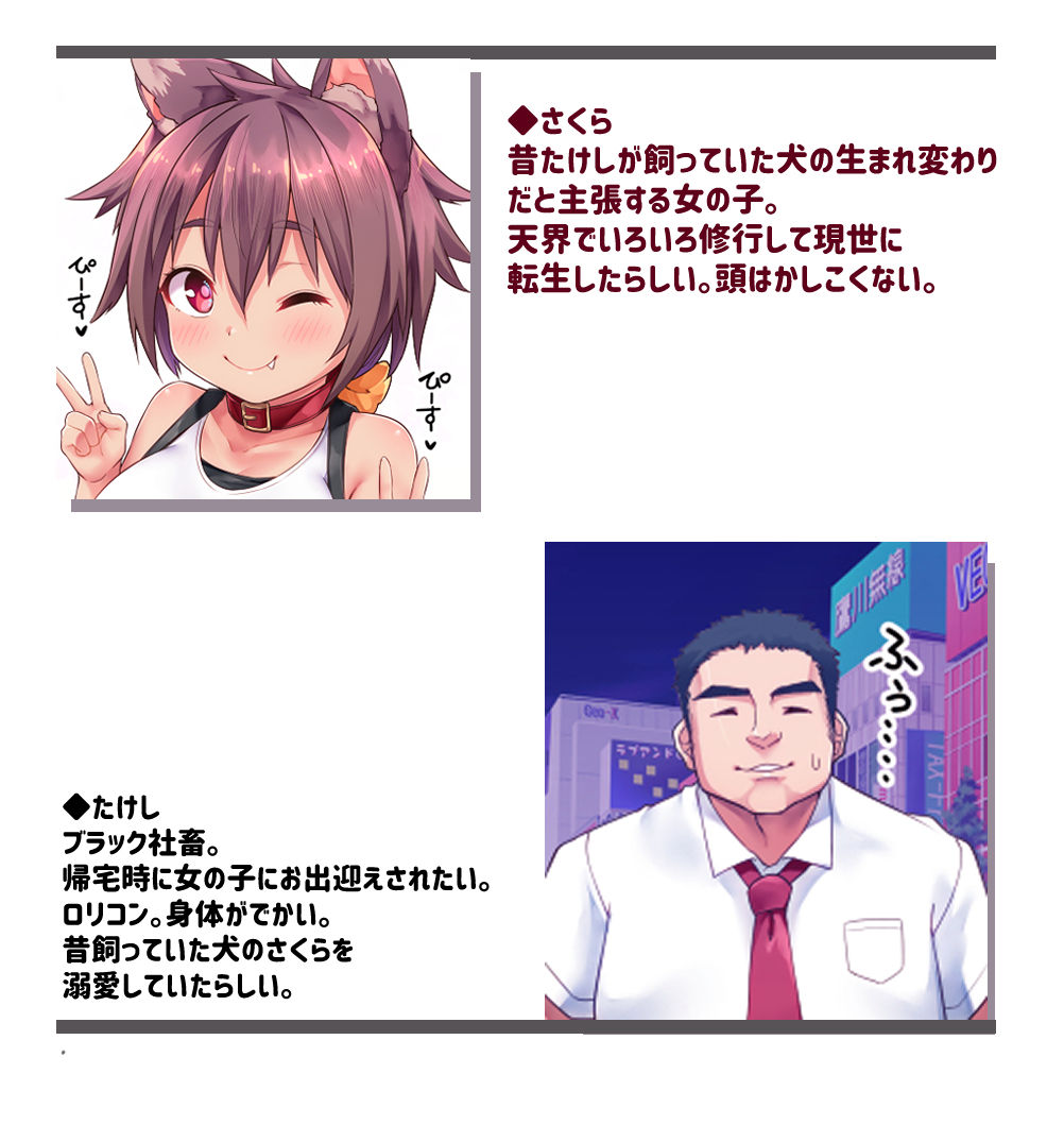 kanabun page 7 full