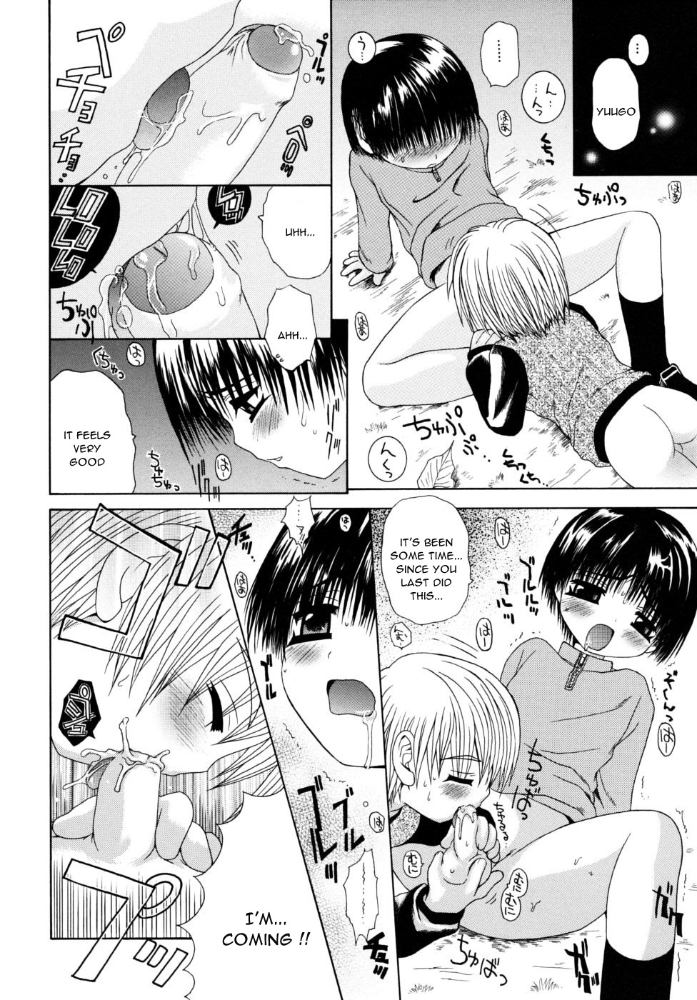 Chi yori Koi Aka | Red Darker Than Blood page 4 full