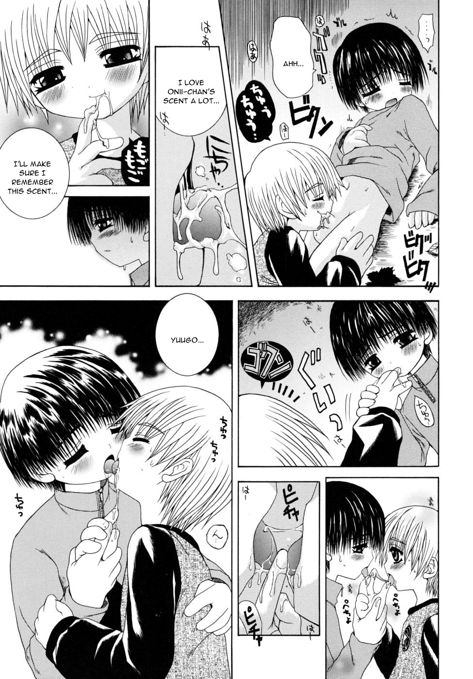 Chi yori Koi Aka | Red Darker Than Blood page 5 full