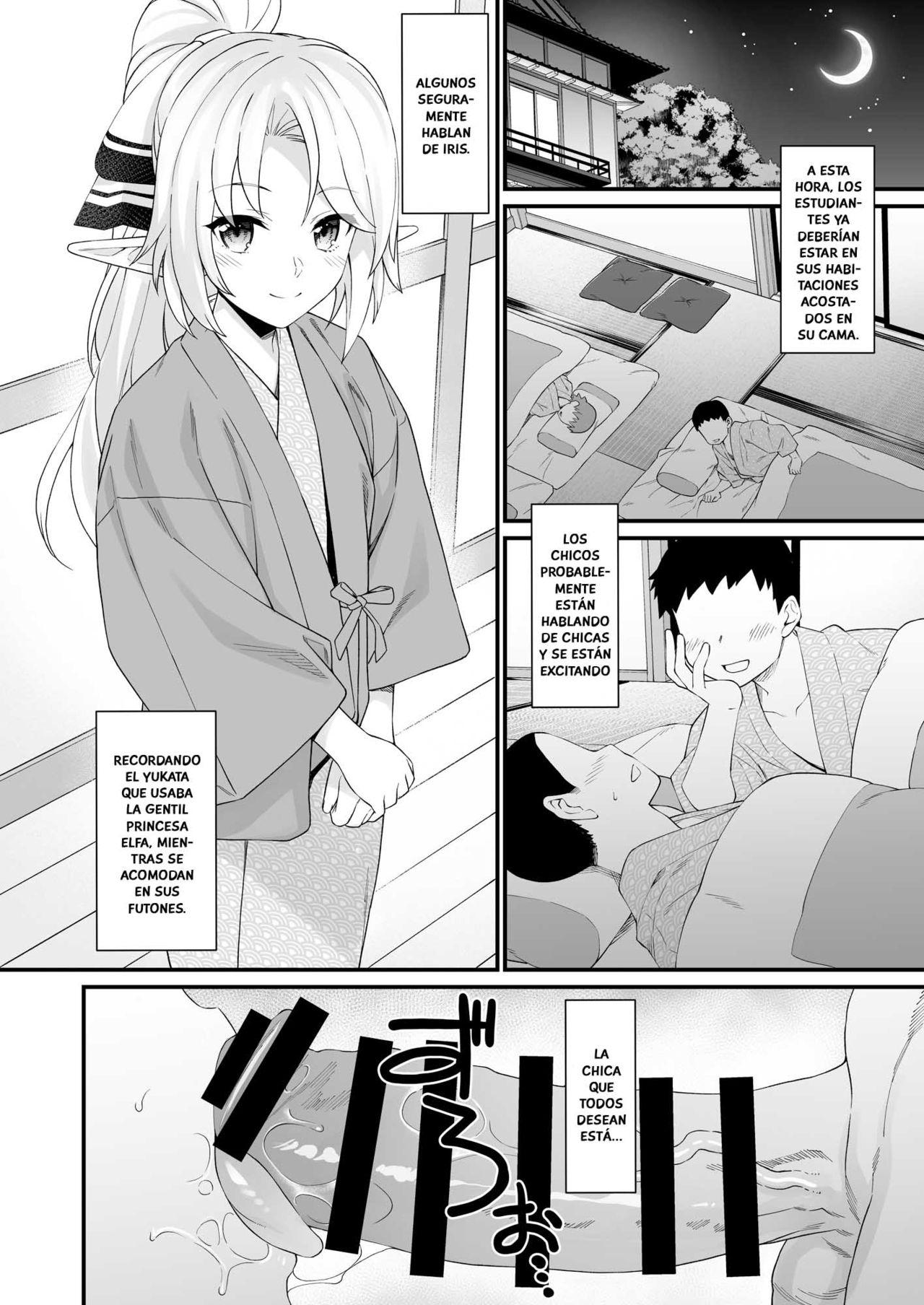 Enjo Kouhai 8 page 10 full