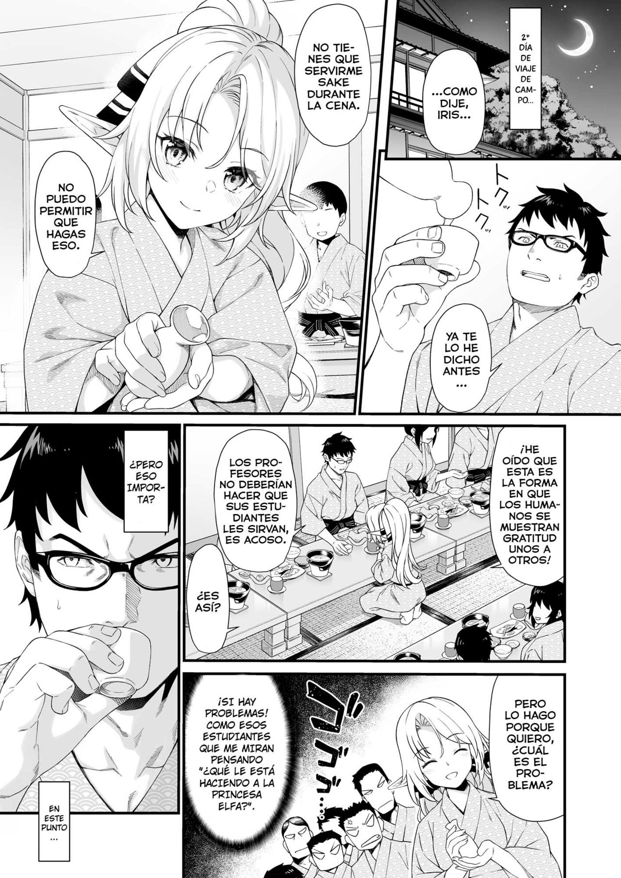Enjo Kouhai 8 page 3 full