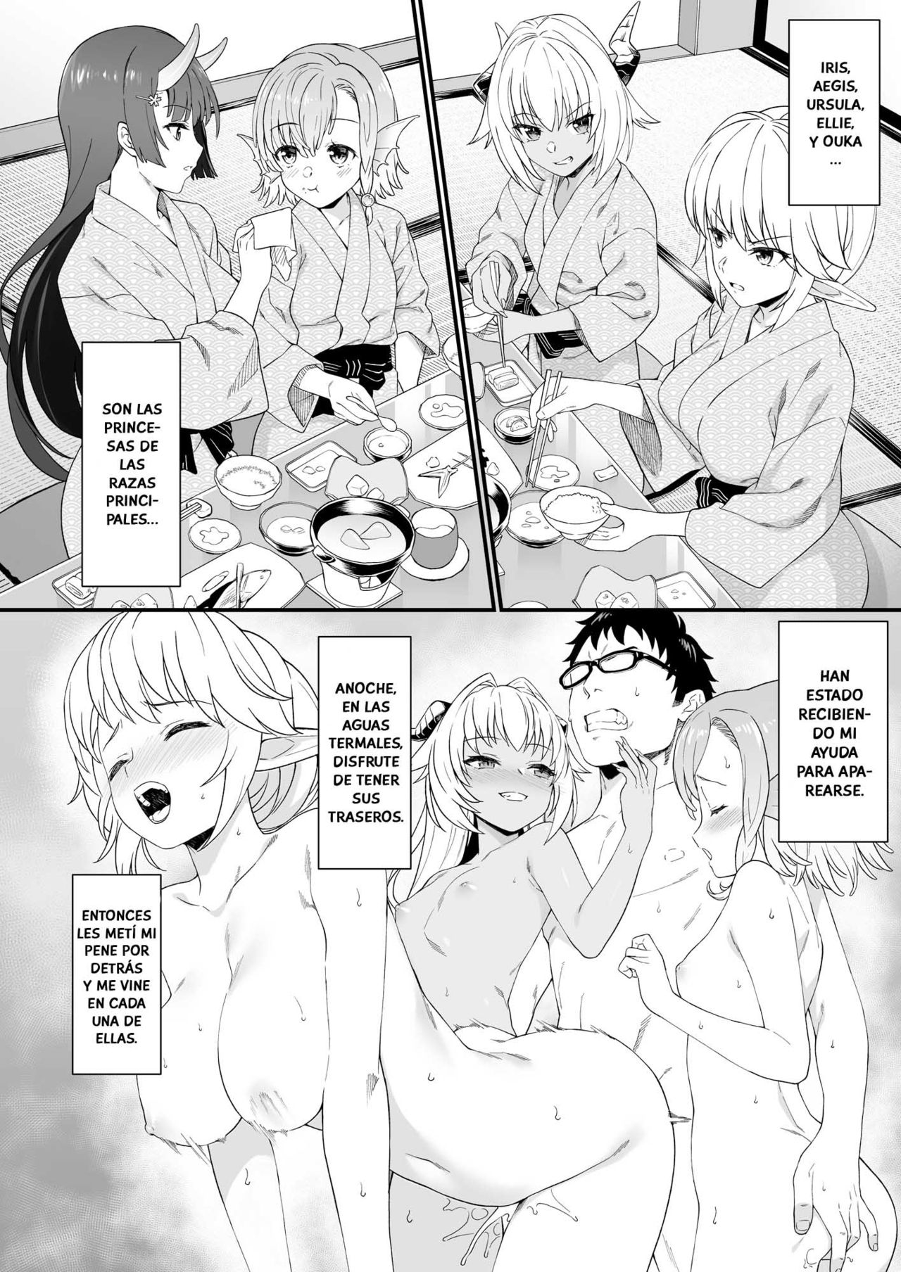 Enjo Kouhai 8 page 4 full