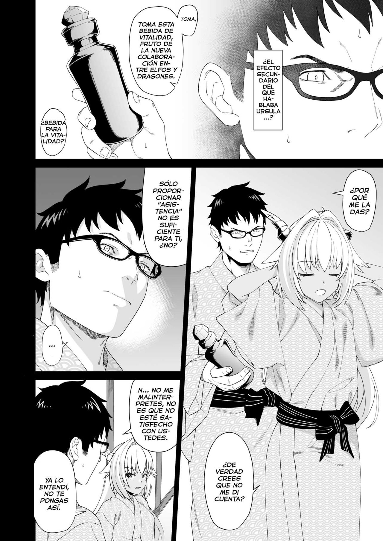 Enjo Kouhai 8 page 6 full