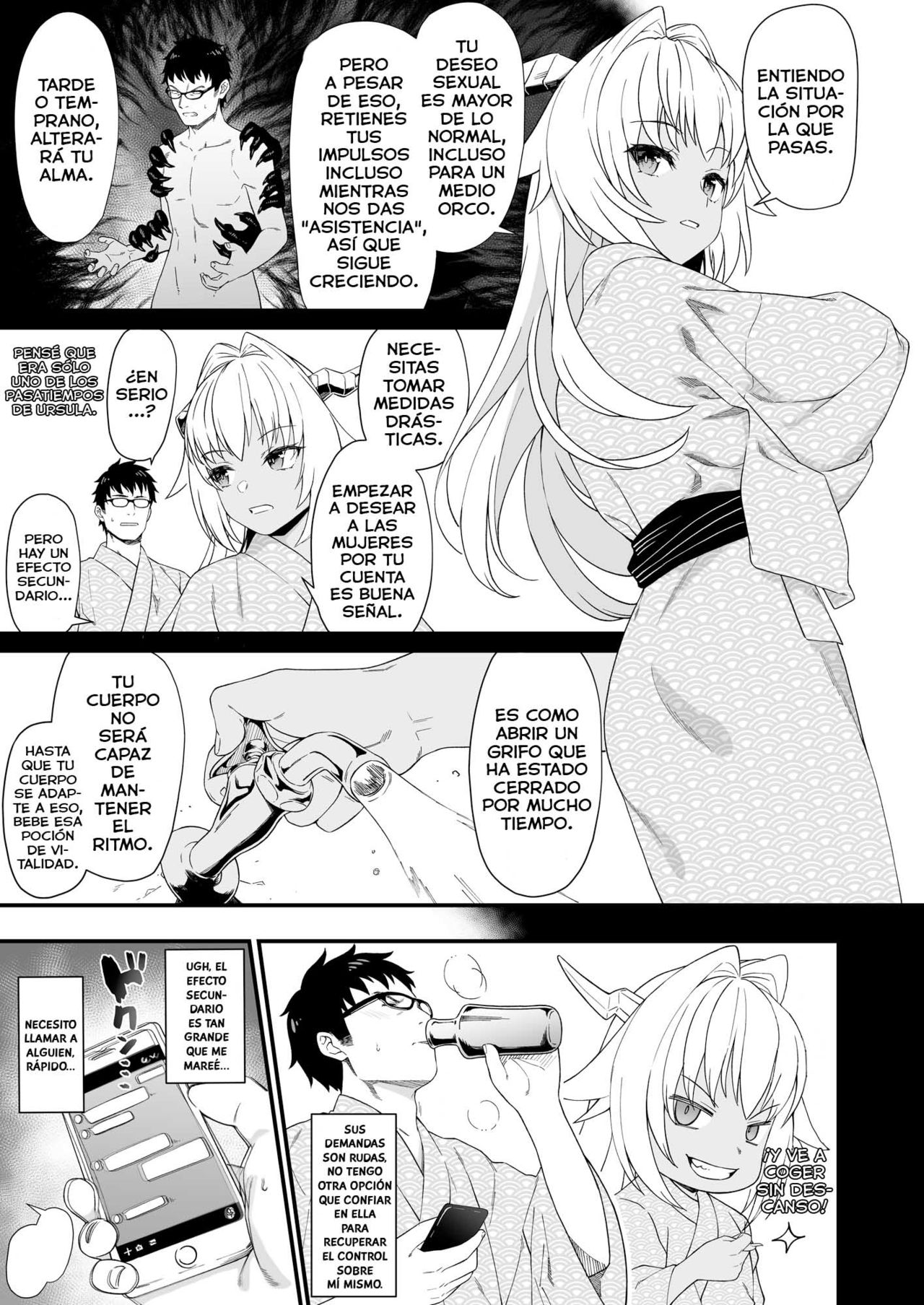 Enjo Kouhai 8 page 7 full