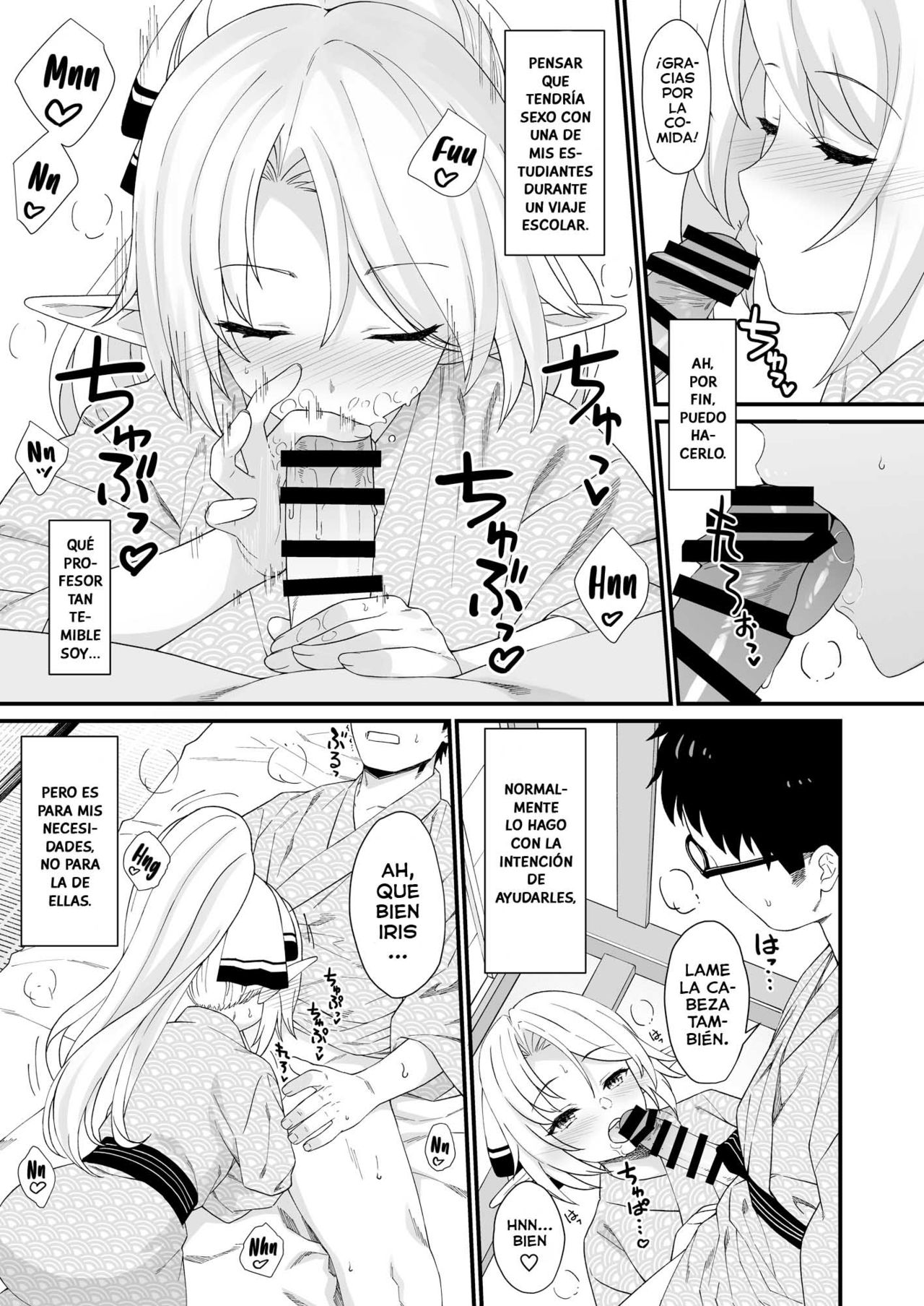 Enjo Kouhai 8 page 9 full