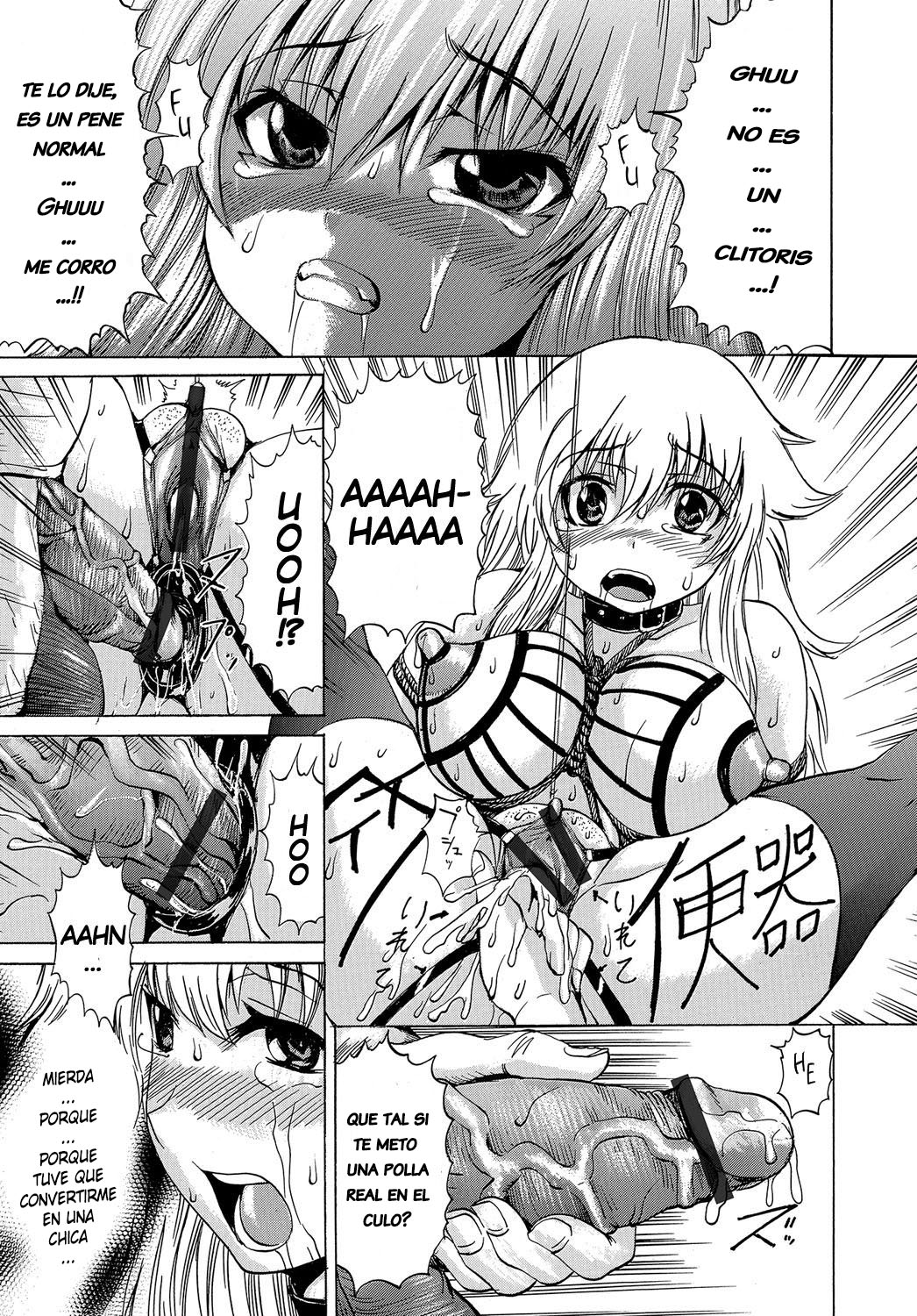 Bitch Nikubenki page 3 full