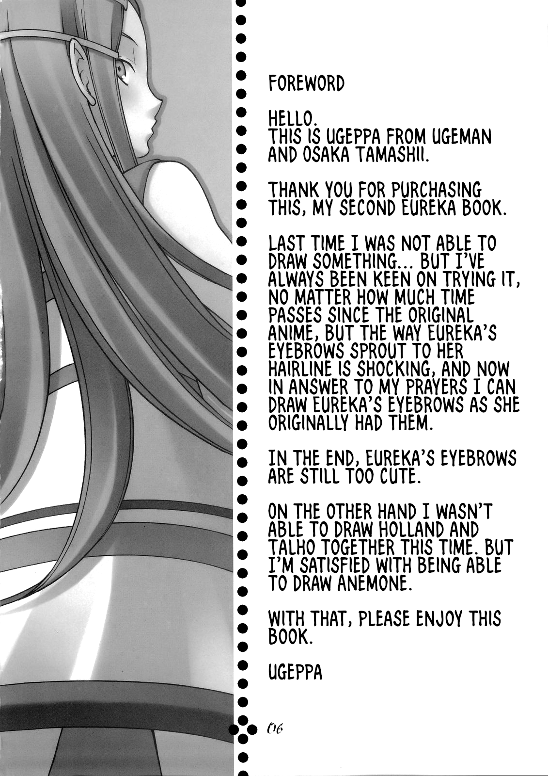 -RX- Infini page 5 full
