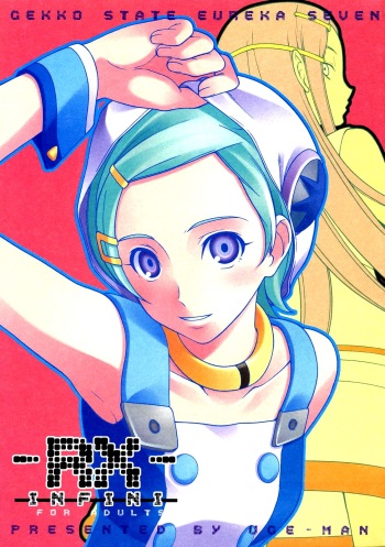 -RX- Infini cover