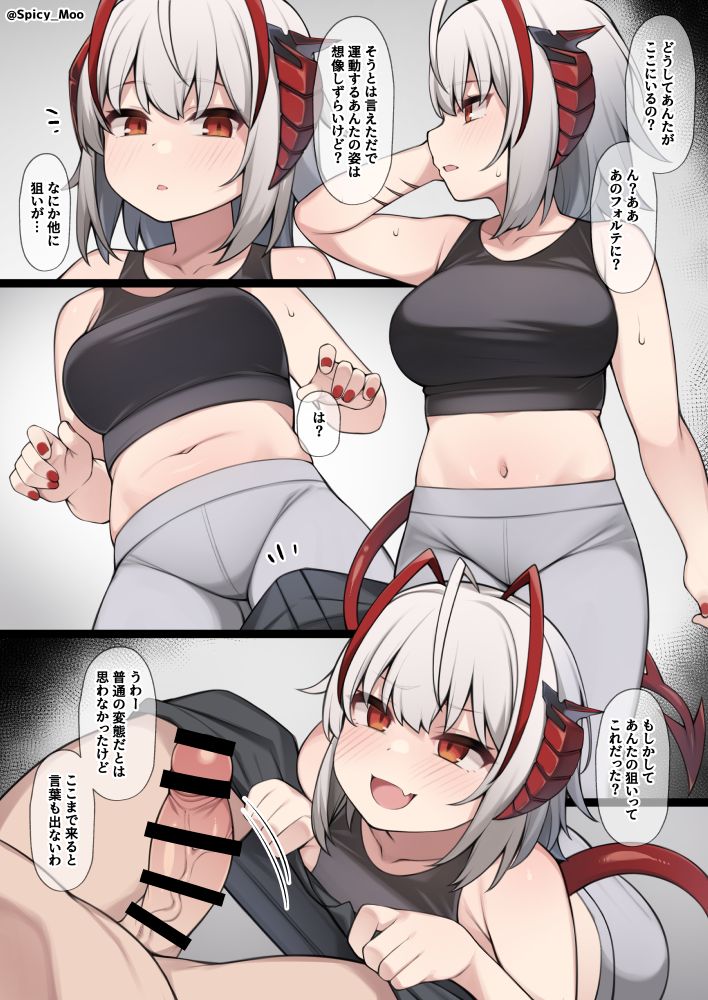 Yasashii W ni Gyaku Rape Sareru Mousou E page 1 full