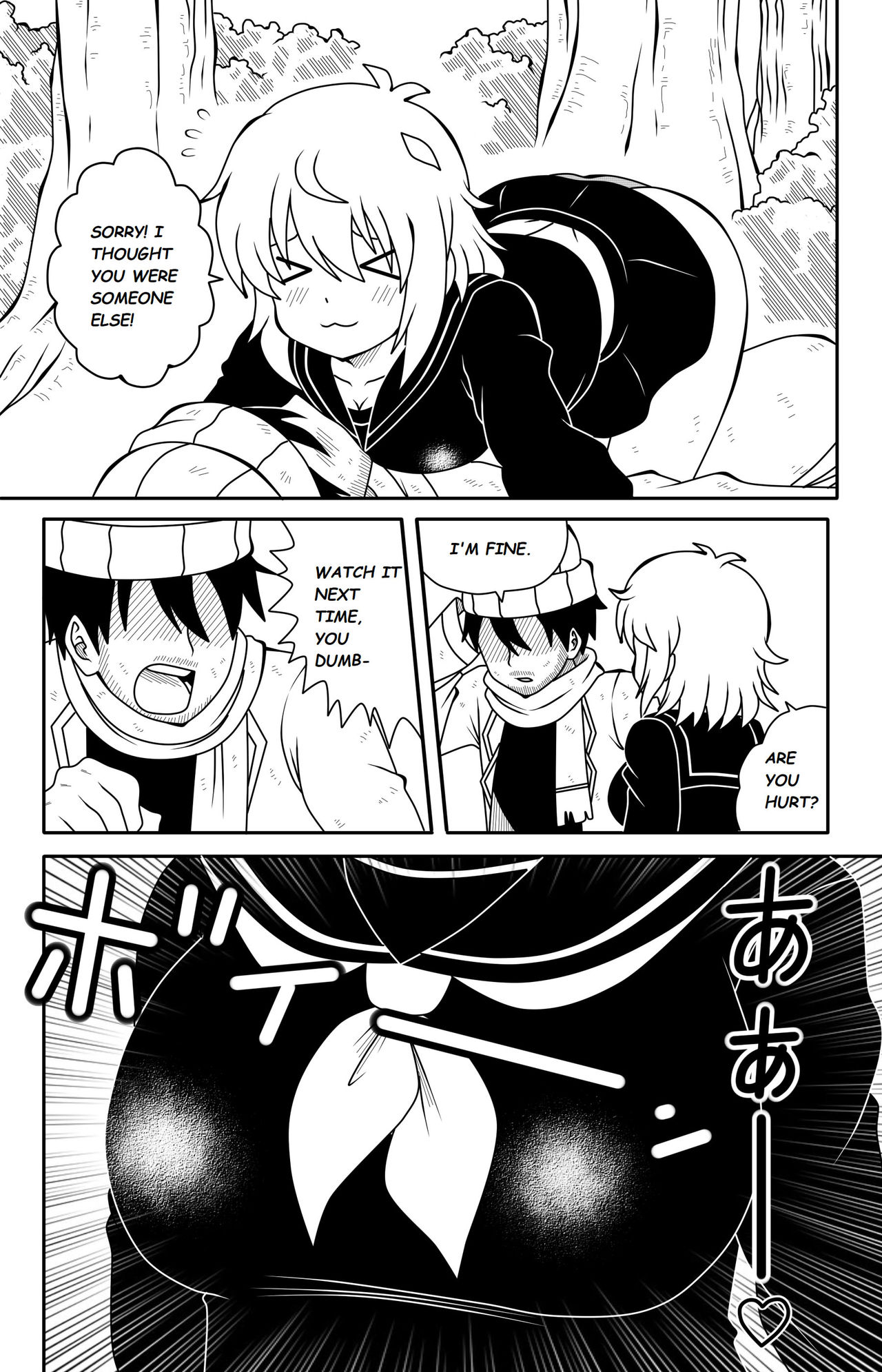 Ryona's Homeless Misadventure page 4 full