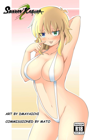 Ryona's Homeless Misadventure cover