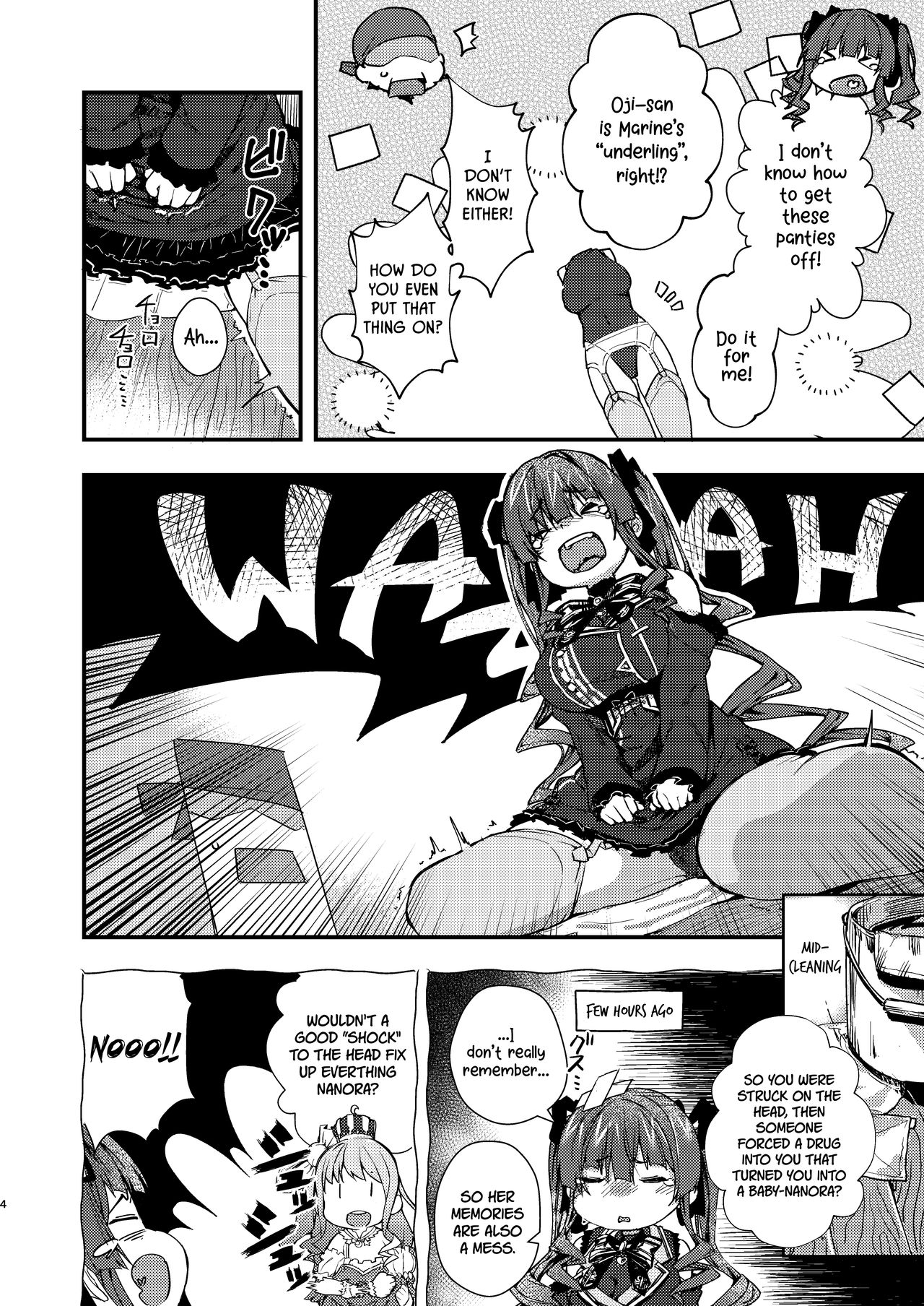 Yōjo Teki Seikatsu Nandawa! page 4 full
