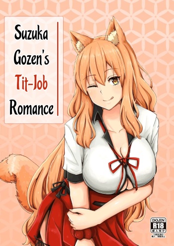 Suzuka Momiji Awase Tan | Suzuka Gozen's Tit-Job Romance cover