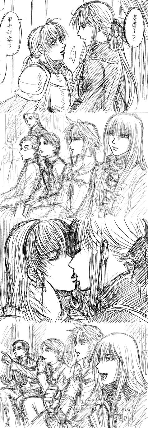 Artist - chantilin page 8 full