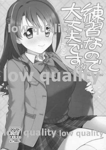 Renshuu nanode Daijoubu desu! page 1 full