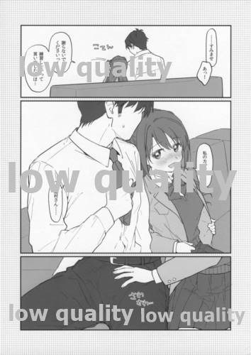 Renshuu nanode Daijoubu desu! page 3 full