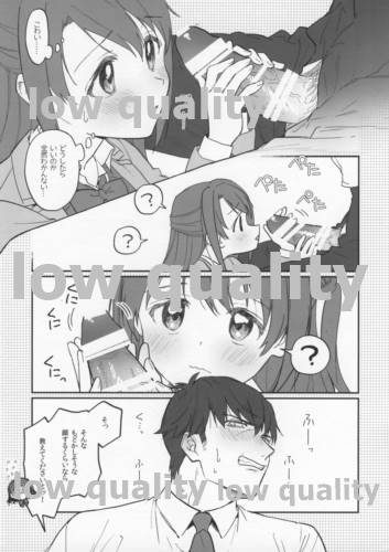 Renshuu nanode Daijoubu desu! page 5 full