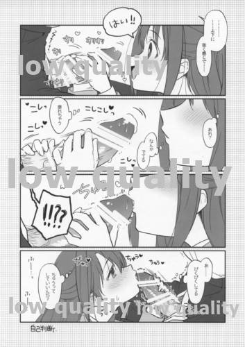 Renshuu nanode Daijoubu desu! page 6 full