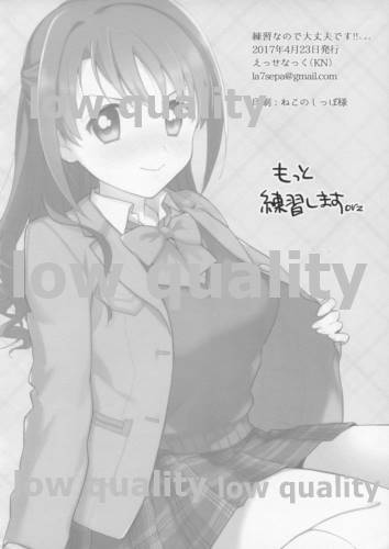 Renshuu nanode Daijoubu desu! page 8 full