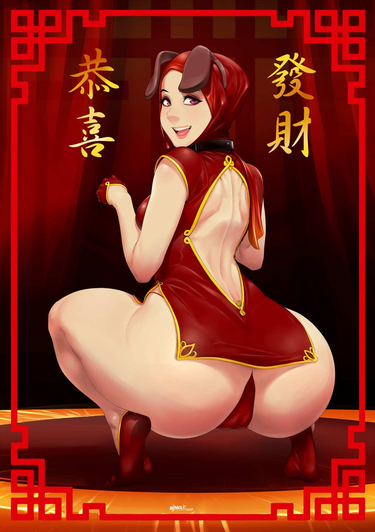 Chinese New Year page 2 full