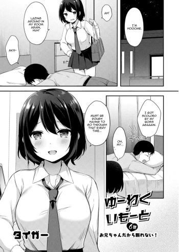 Yuuwaku Imouto #6 Onii-chan Dakara Kotowarenai! | Little Sister Temptation #6 I Can't Say No to Him Because He's My Brother! cover