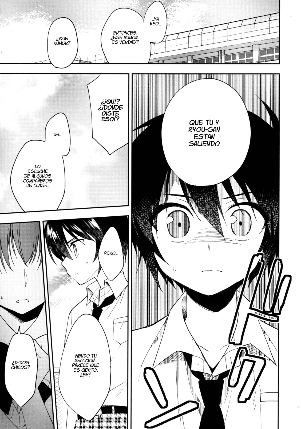 Dousei Hajimemashita 5 page 6 full