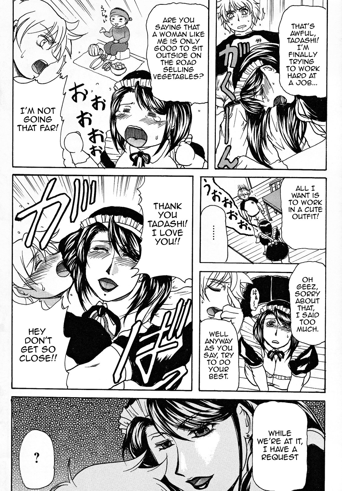 Haha, Maid Kissa de Hataraku? | Mother, You're Working at a Maid Cafe? page 4 full