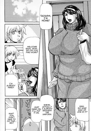 Haha, Maid Kissa de Hataraku? | Mother, You're Working at a Maid Cafe? cover