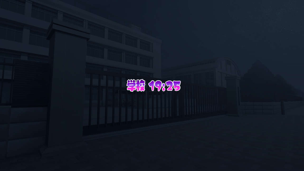 Hitsuji no Kaidan Ch. 1 + Omake page 3 full