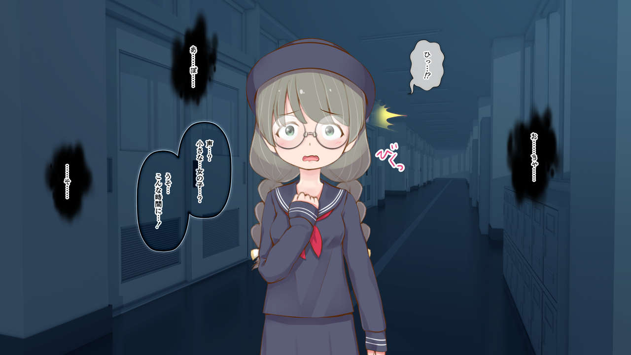 Hitsuji no Kaidan Ch. 1 + Omake page 7 full