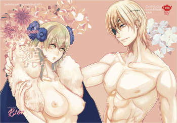 Hanamushiro cover