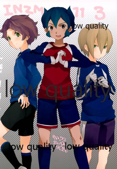 Mutsuki no Ounou page 2 full