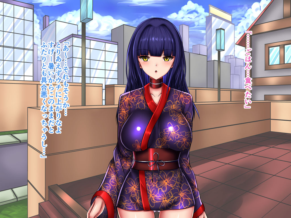 Totsuzen Nama Hame Nakadashi Shite mo Yurusareru Sekai page 10 full
