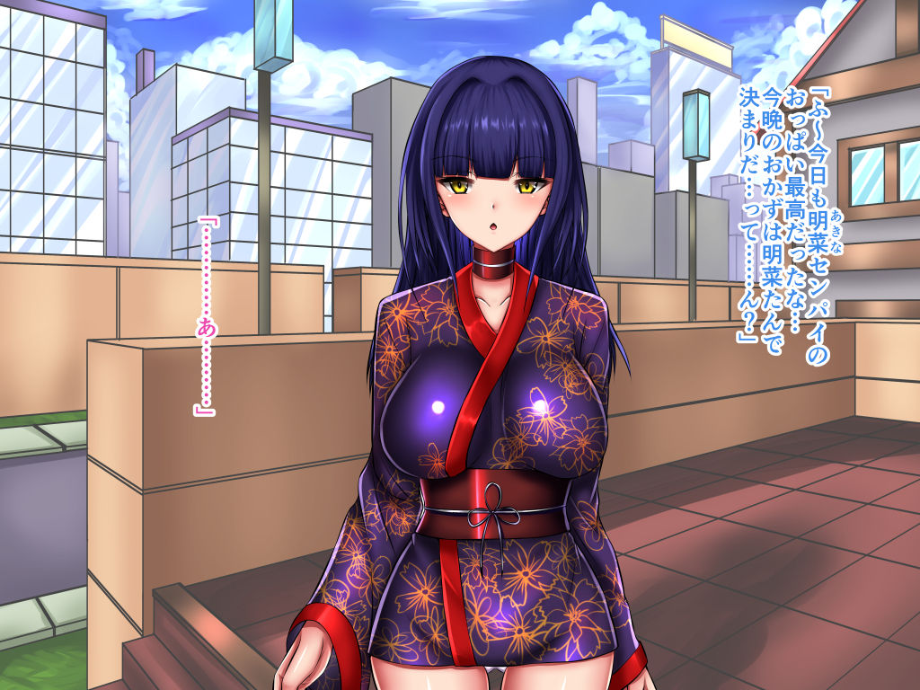 Totsuzen Nama Hame Nakadashi Shite mo Yurusareru Sekai page 3 full