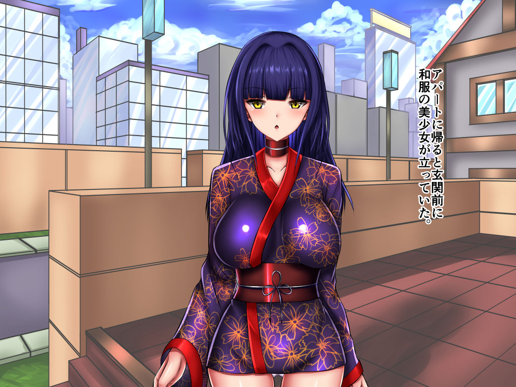 Totsuzen Nama Hame Nakadashi Shite mo Yurusareru Sekai page 4 full