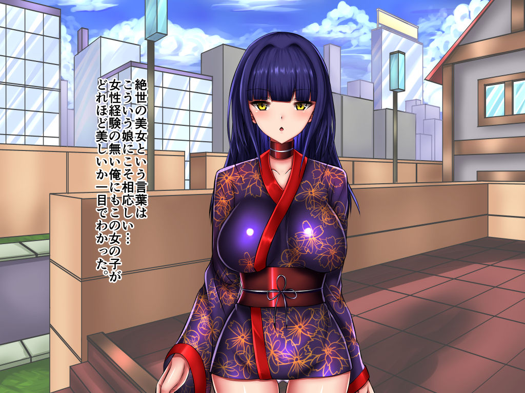 Totsuzen Nama Hame Nakadashi Shite mo Yurusareru Sekai page 5 full