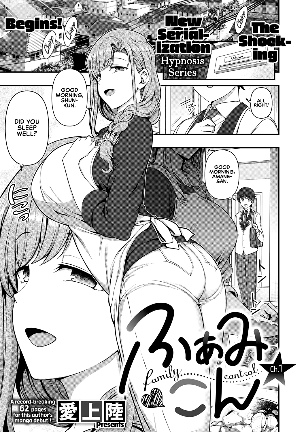 Family Control Ch.1 page 1 full